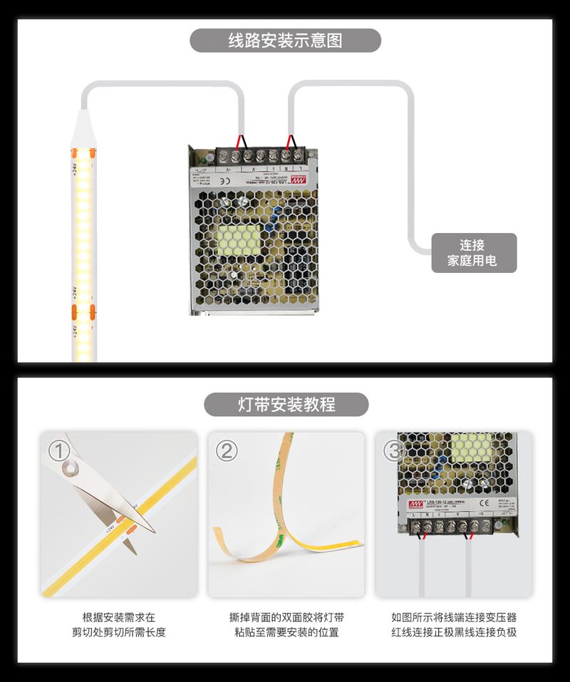 cob安装 cob安装