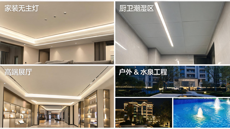 jimeng-2026-07-23-5685-图片主题：COB 灯带全场景工程应用实景合集，多案例拼接展示落地效果 整体画面风...
