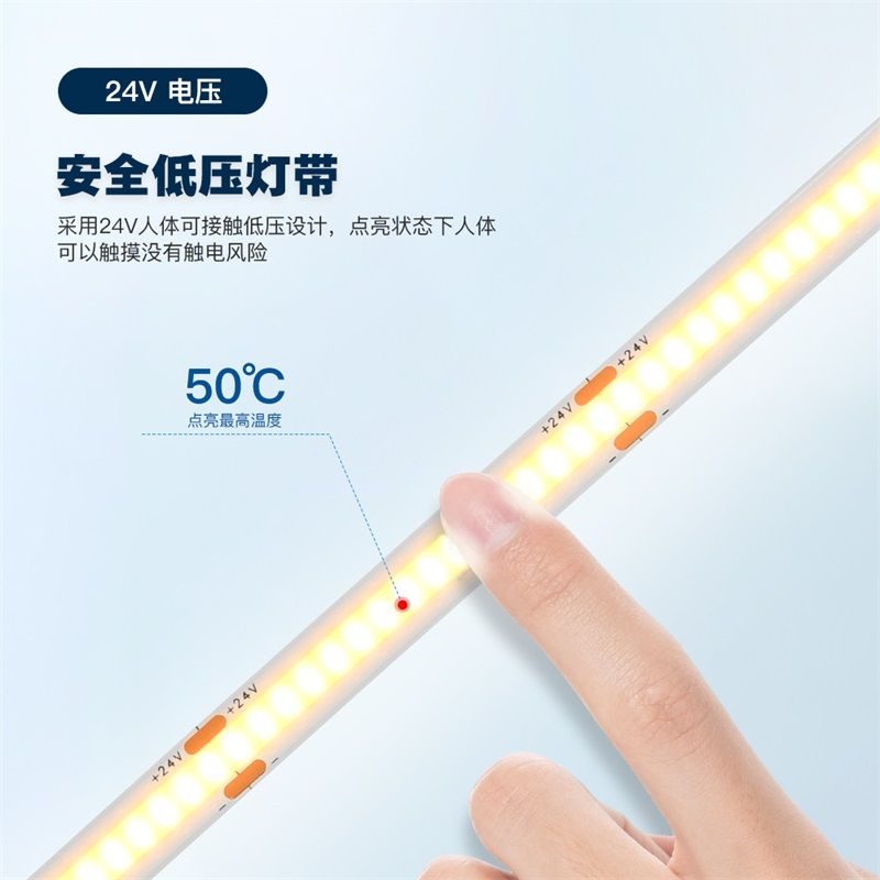 240LED/m COB单色灯带｜DC12V/24V柔性LED灯带｜室内照明应用 - 5